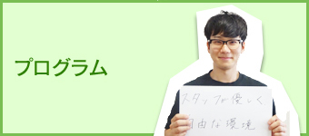 社会医療法人 生長会 府中病院 医学生 研修医の病院探しならdtodレジデント