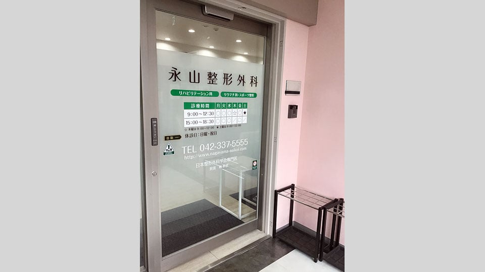 多摩ニュータウンクリニックモールギャラリー3