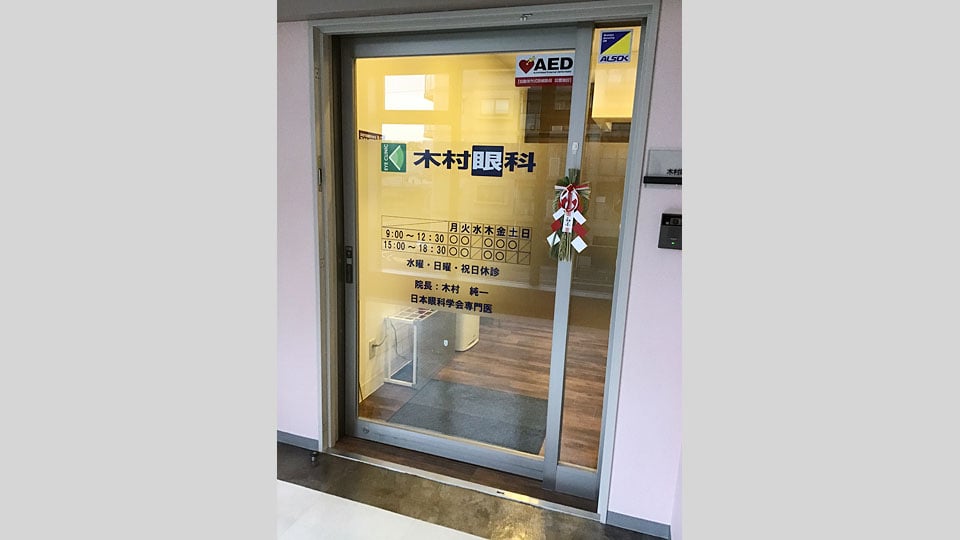 多摩ニュータウンクリニックモールギャラリー5